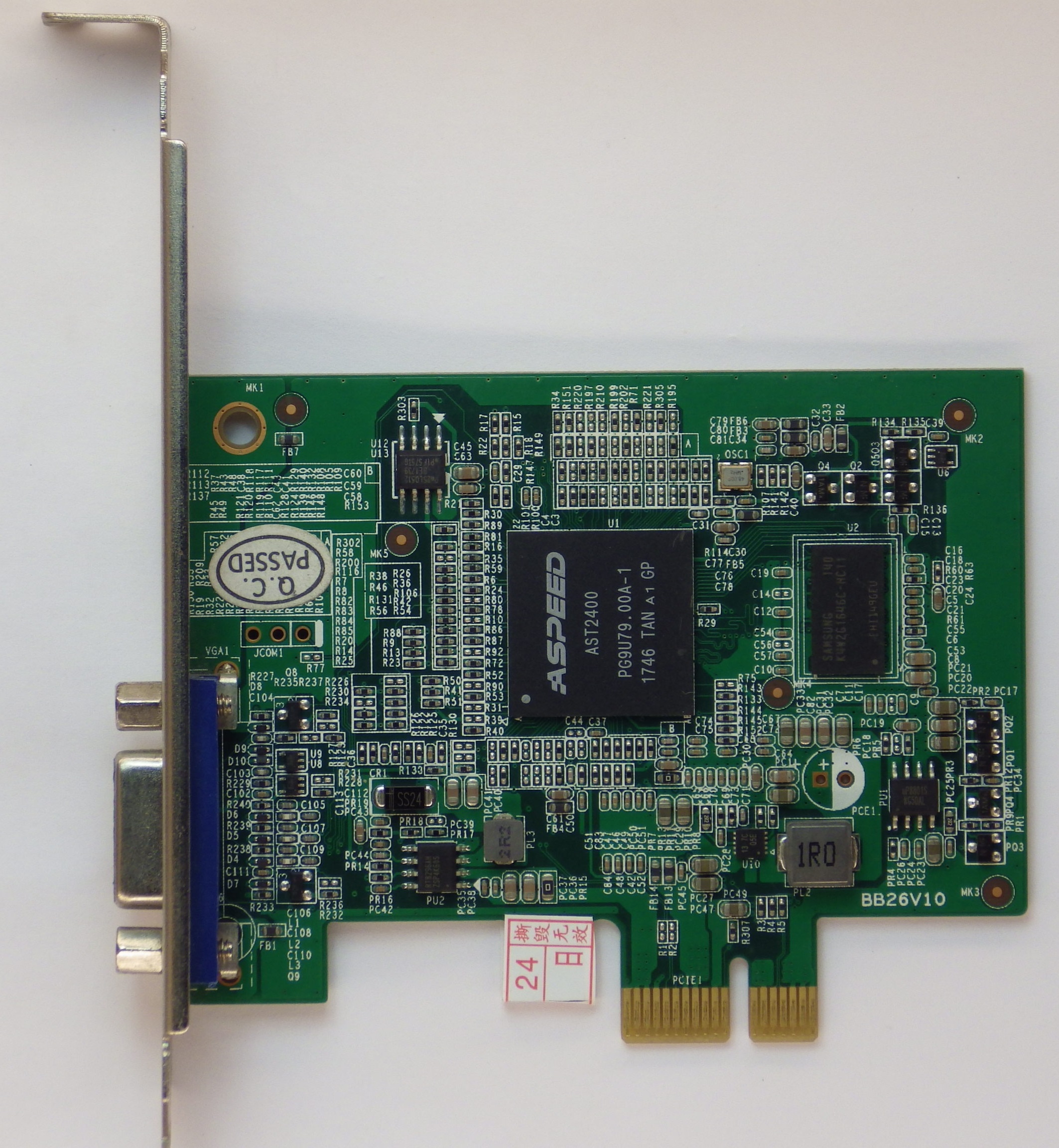 Paul, new, with sticker